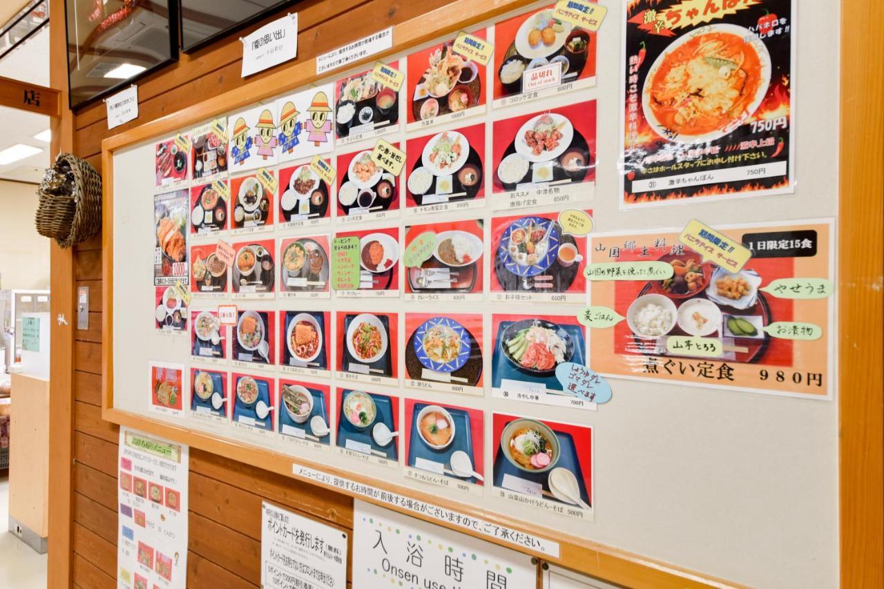 Morizane Onsen Yasuragino Sato Nakatsu Exteriér fotografie